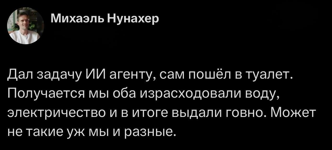 Впрочем, яблоко от яблони недалеко укатилось 🤭