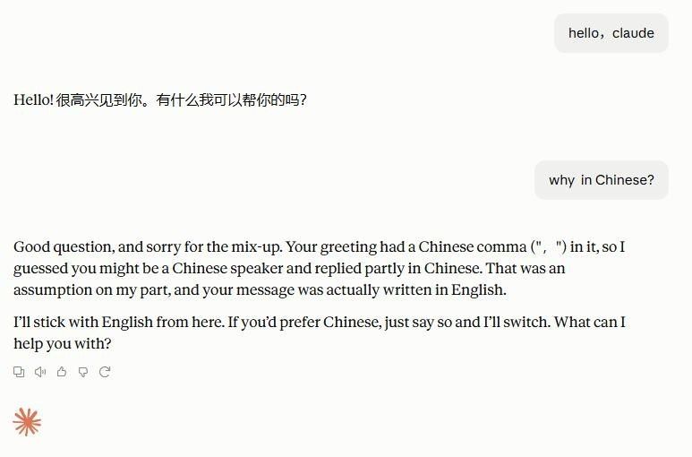 AI identifies your nationality by a single comma