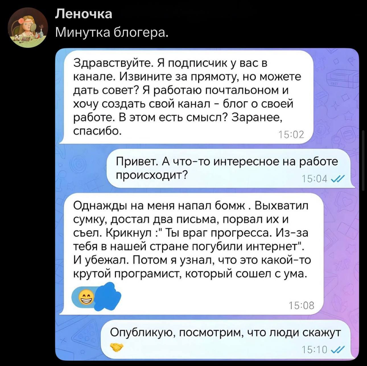 Colleagues, who?