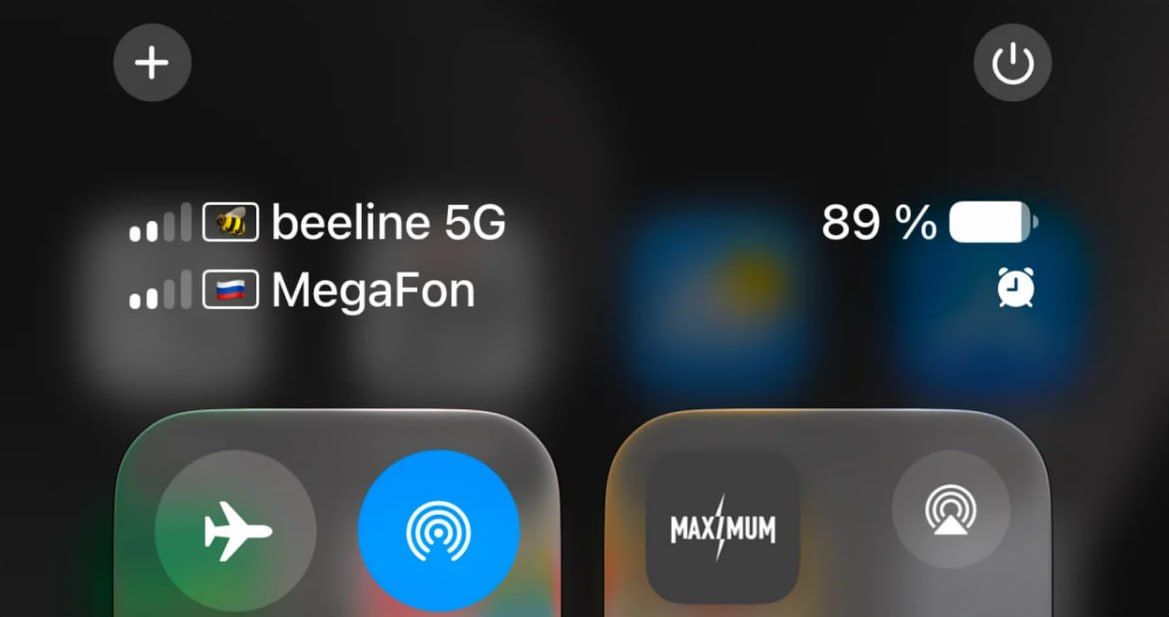Включение 5G на iPhone в России