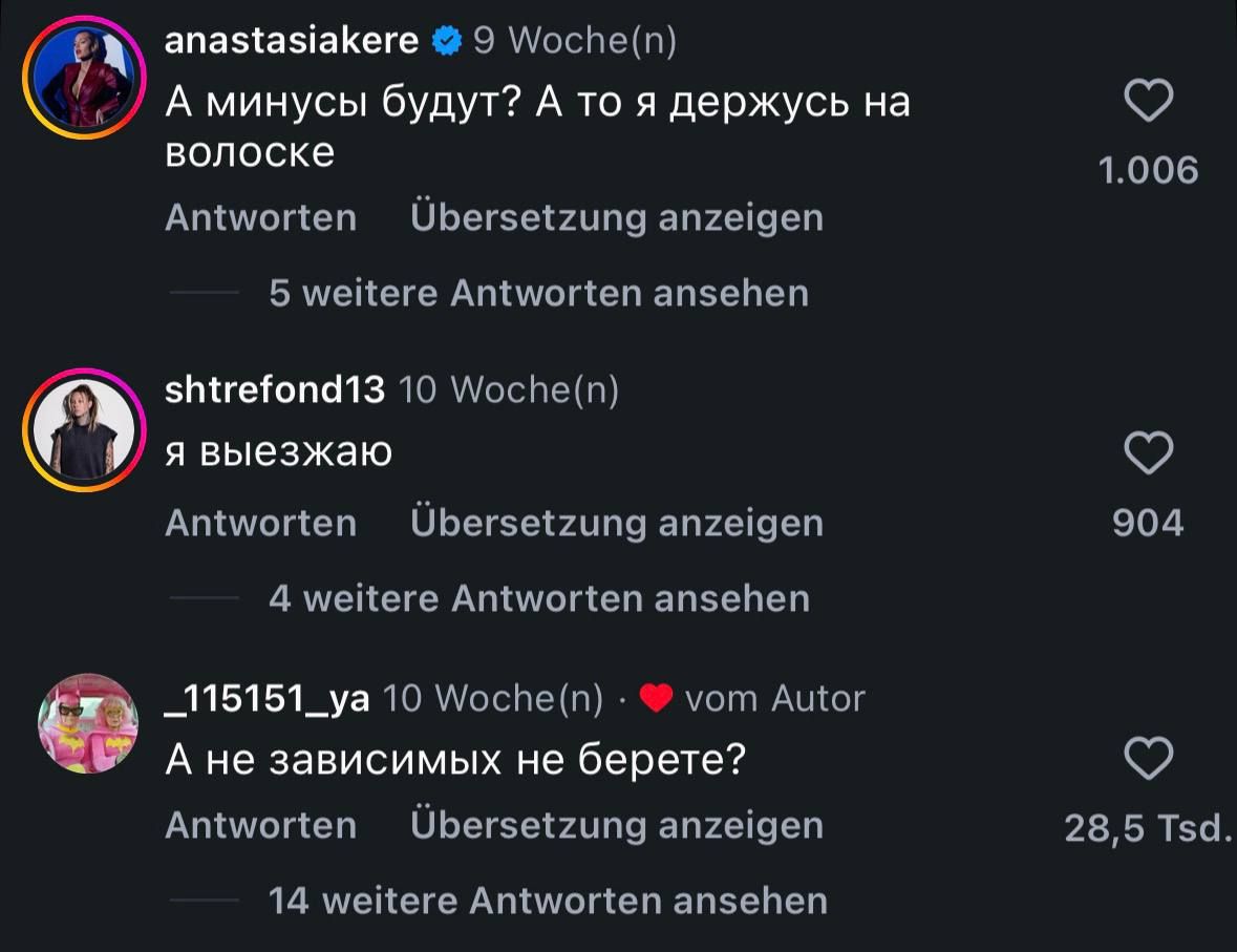 Наркологическая клиника создала идеальную рекламу — 2