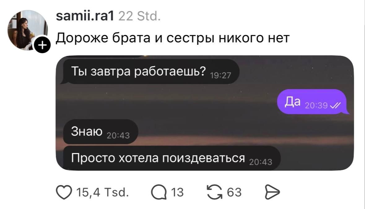 Больнее СММщика Авиасейлс шутят только родные 😭