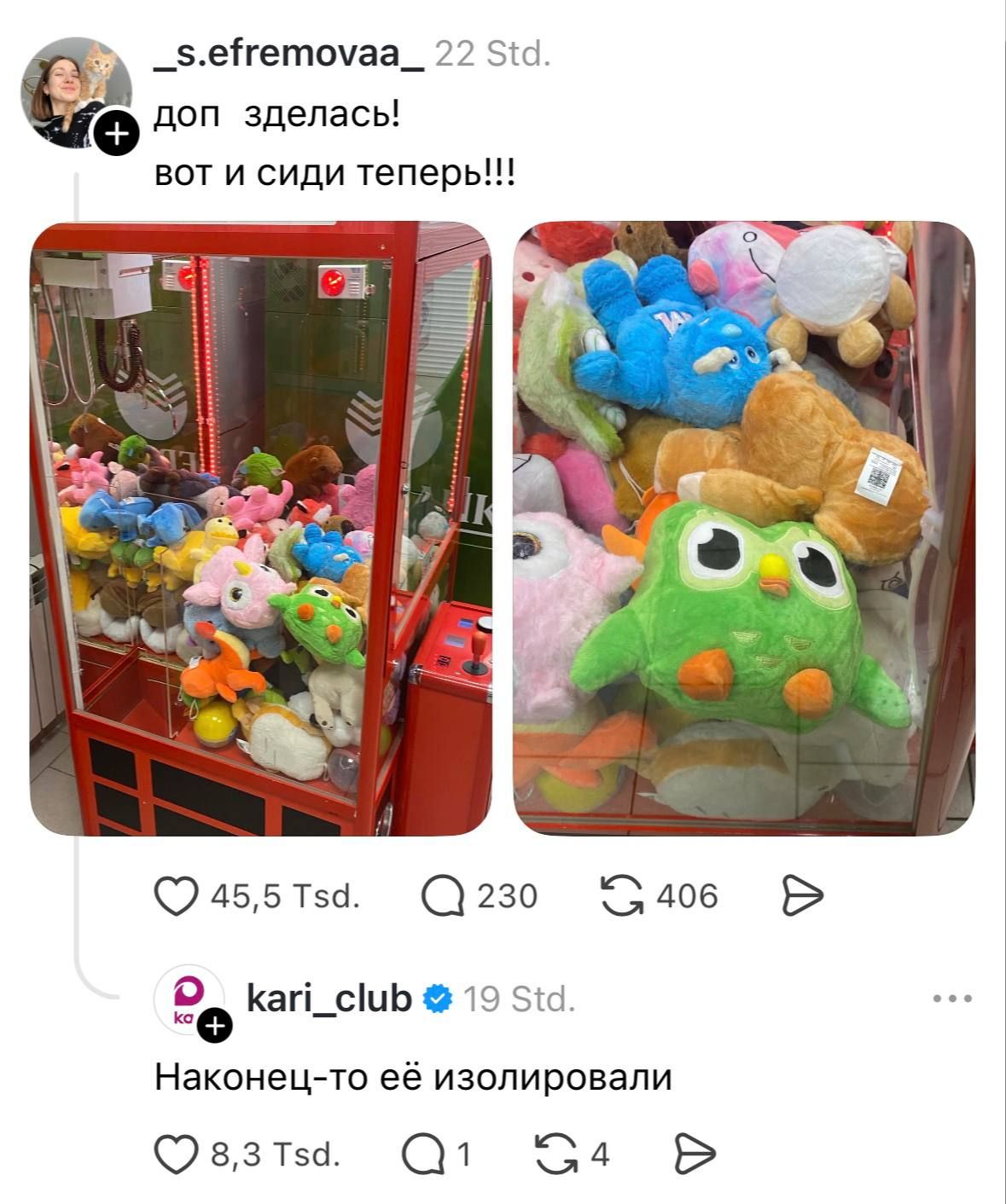 С особо опасными совами приходится обходиться только так 🤣