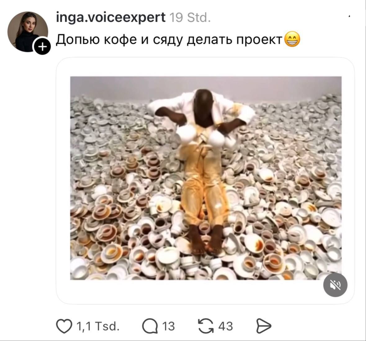 Новая причина для прокрастинации разблокирована 🫣
