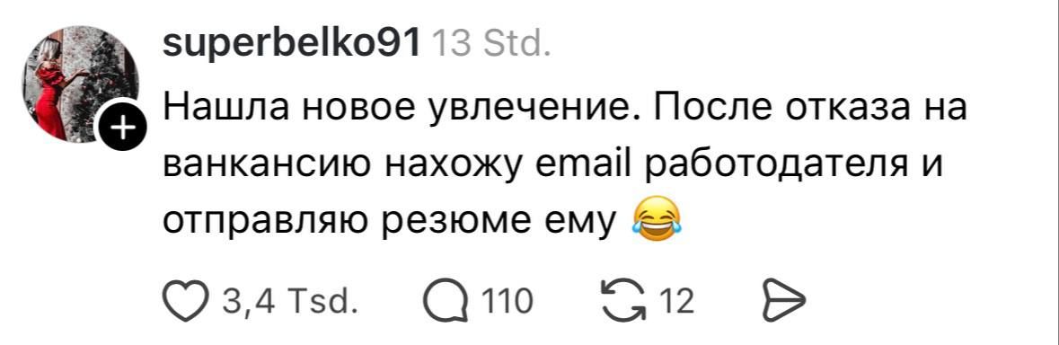 Вдруг возьмет после того, как лично прочитает 🫣
