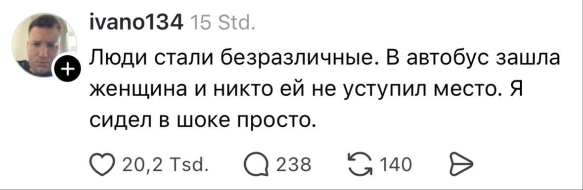 Вовремя проявить сочувствие всегда очень важно ☠️