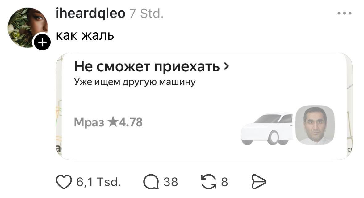 Как будто бы не очень-то и хотелось 🤣