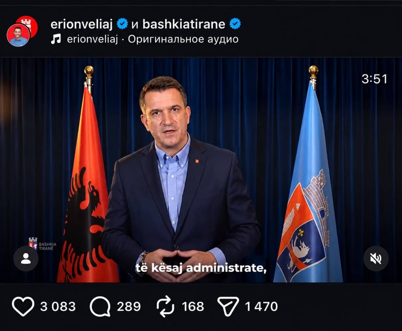 ИИ-аватар управляет Тираной вместо заключенного мэра