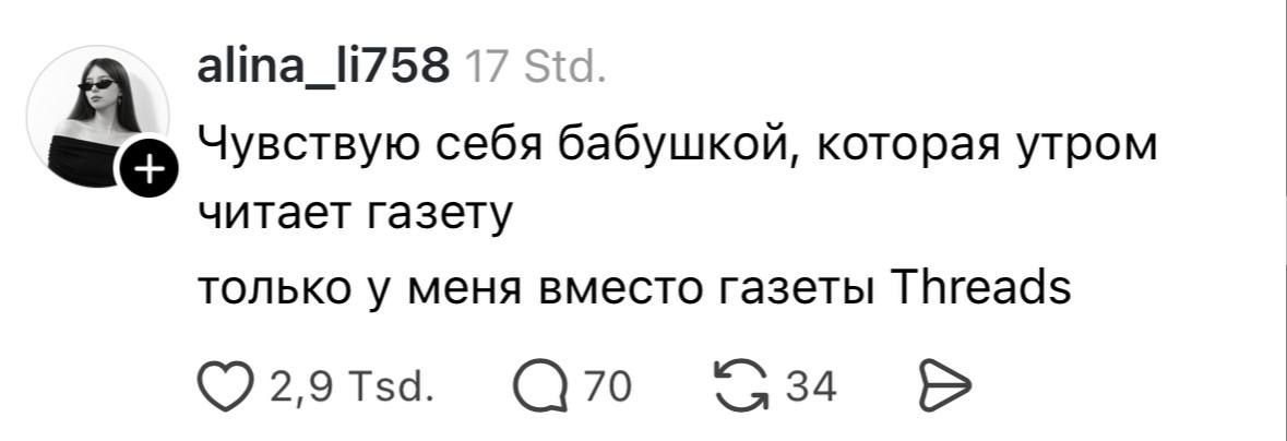 Мы тоже своего рода аристократы 😂