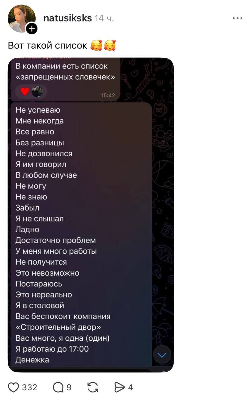 бизнестрендс: post of October 10, 2026