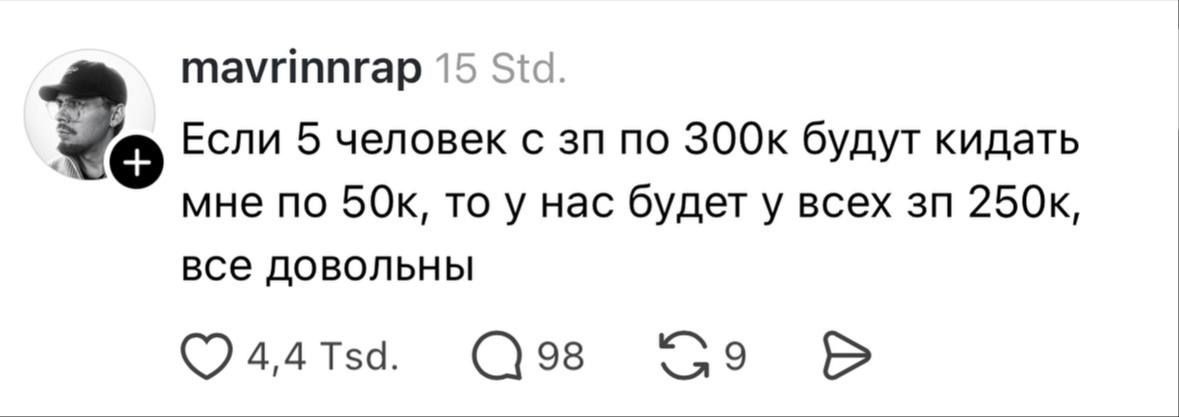 Предпринимательское мышление видно задолго до открытия бизнеса 😆