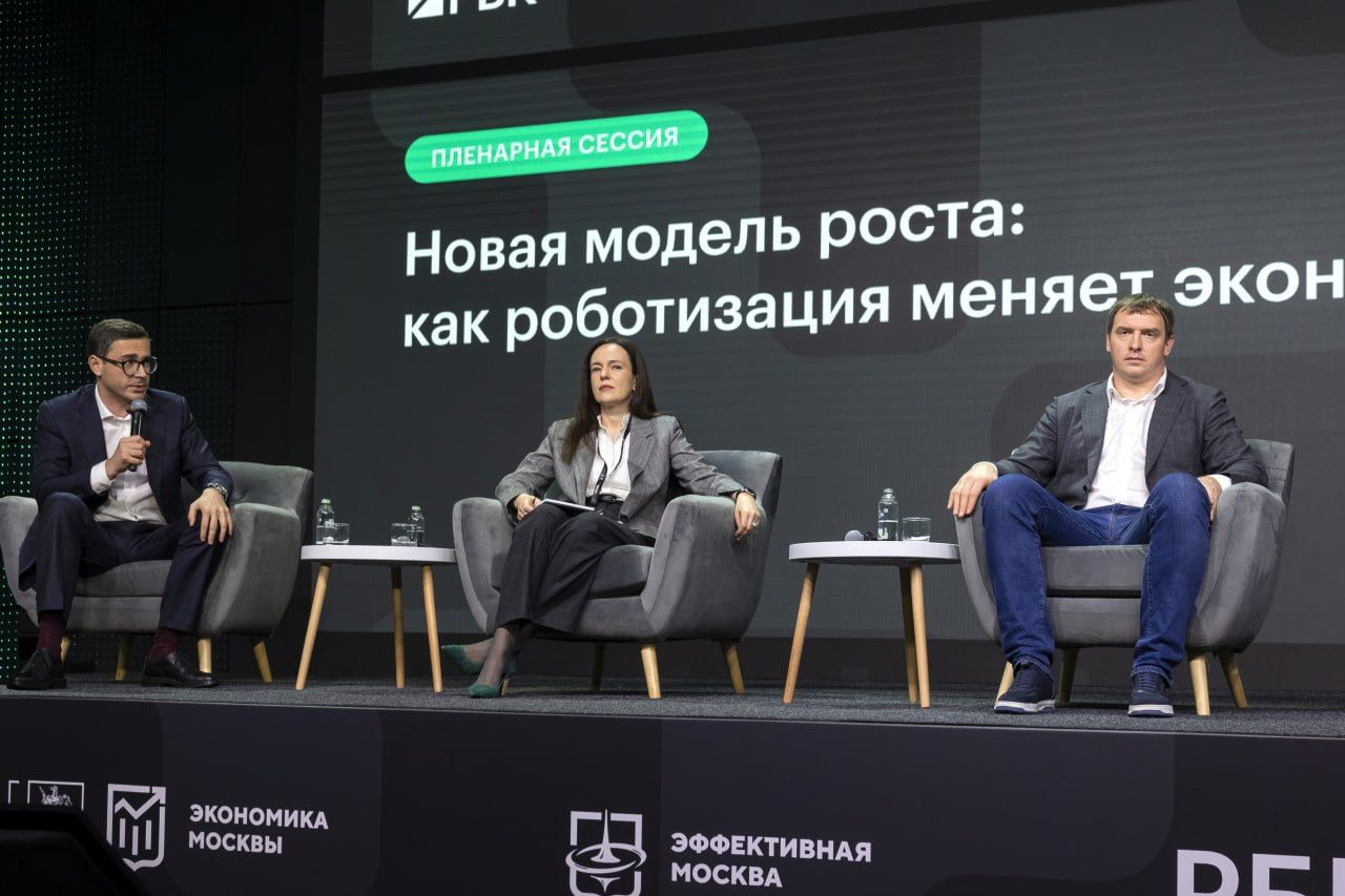 Роботизация бизнеса в Москве: льготы и поддержка