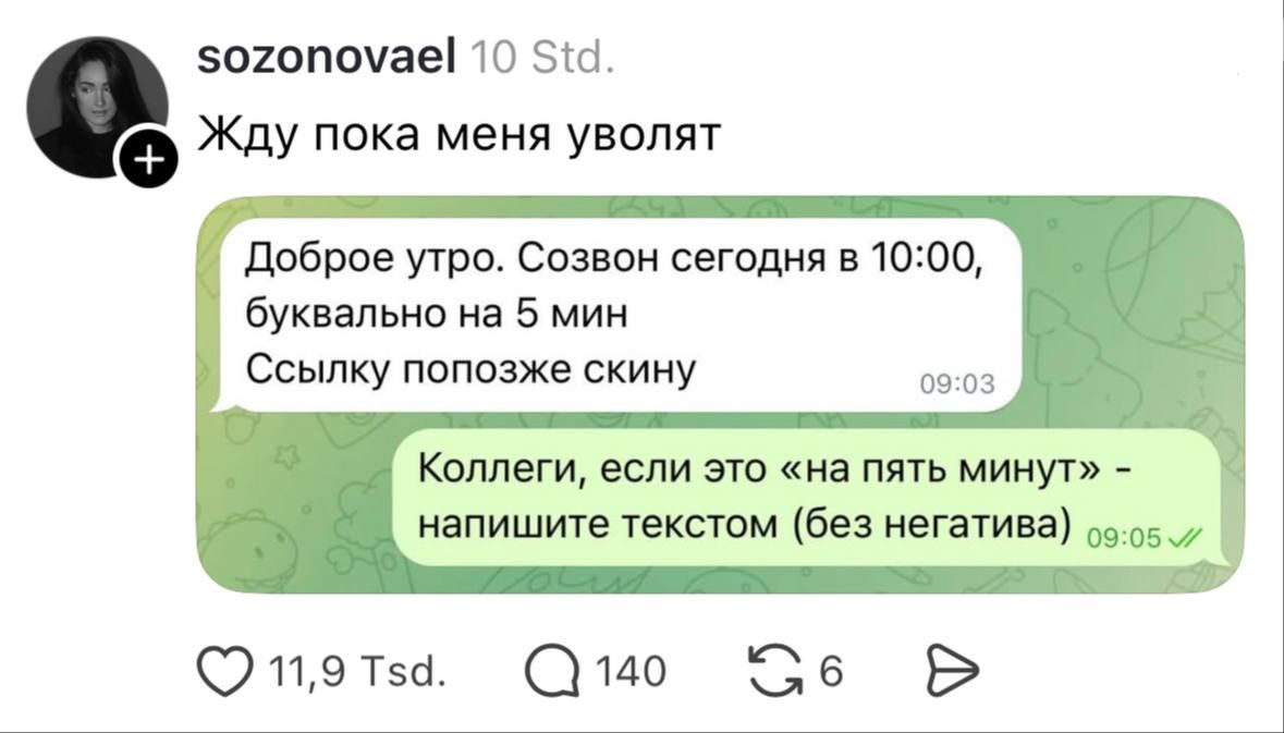 Настоящая игра с огнем на работе выглядит так 😱