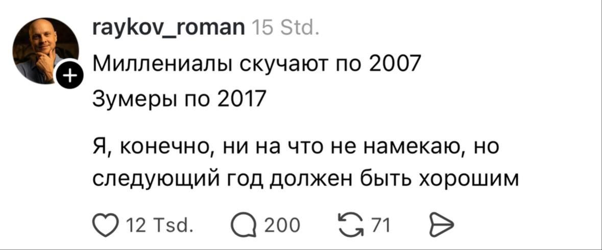 I want to believe