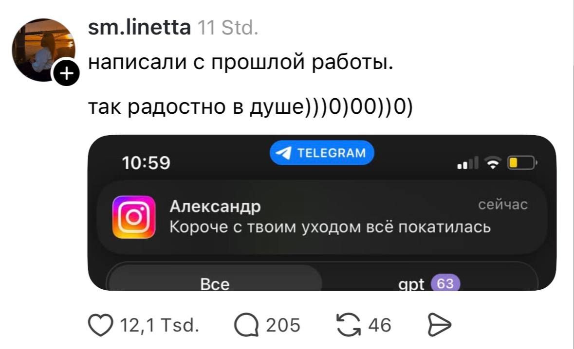 Действительно хорошие новости\ выглядят именно так 🤣