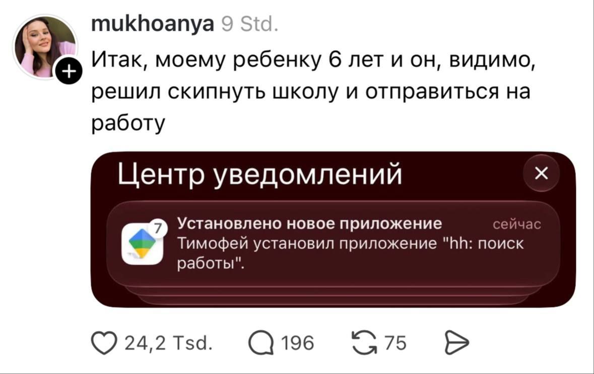 Подготовка ко взрослой жизни