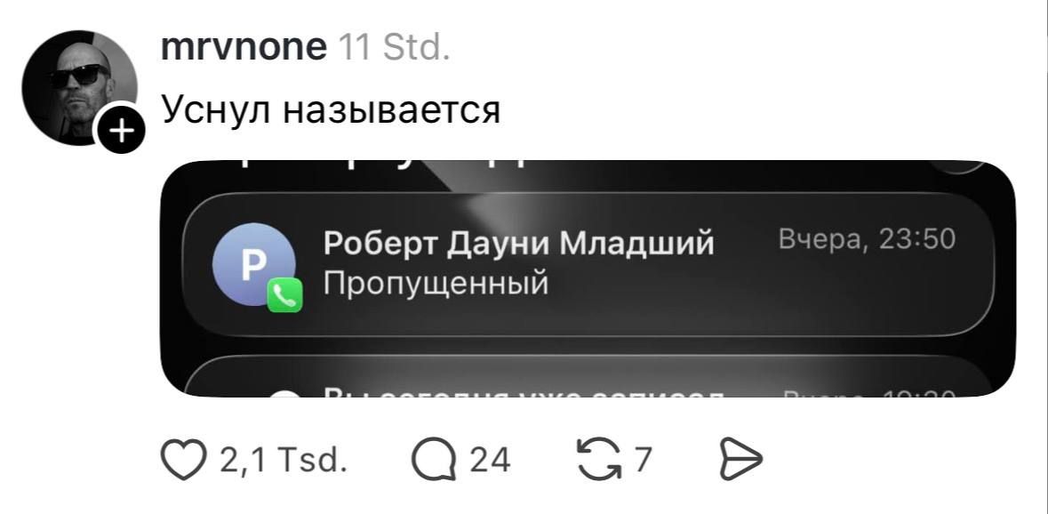 То Генассамблею ООН проспишь, то звонки из Голливуда…
