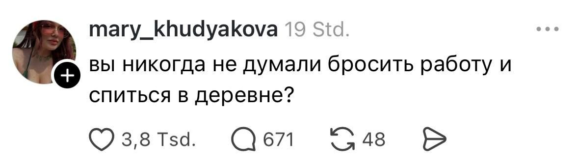 Перпективы будущего, о которых хоть раз задумывался каждый 🚬