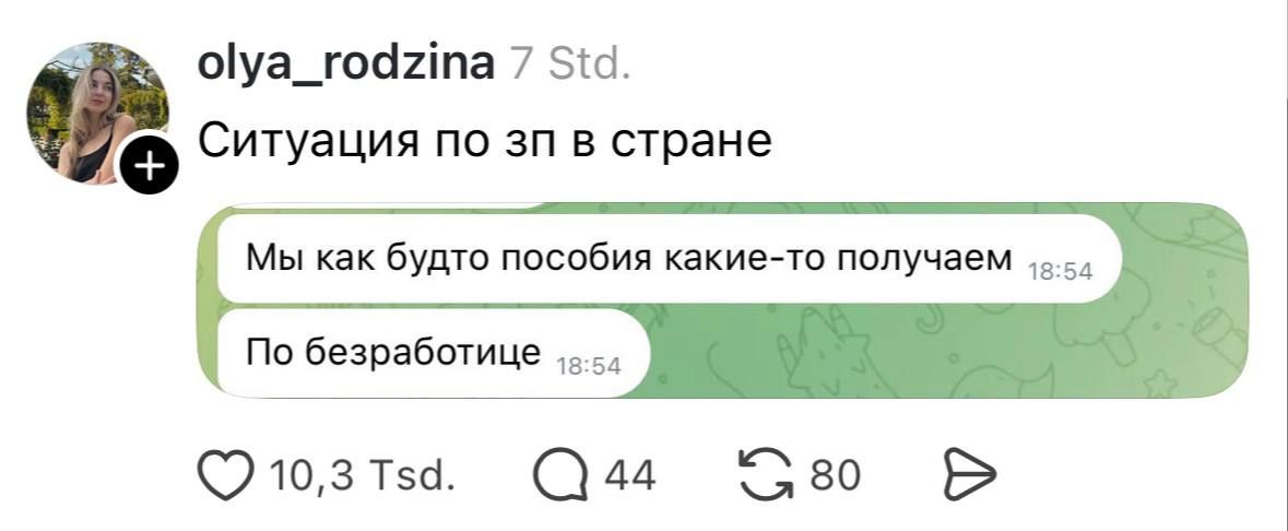 Ощущения от работы под конец месяца примерно такие ☠️