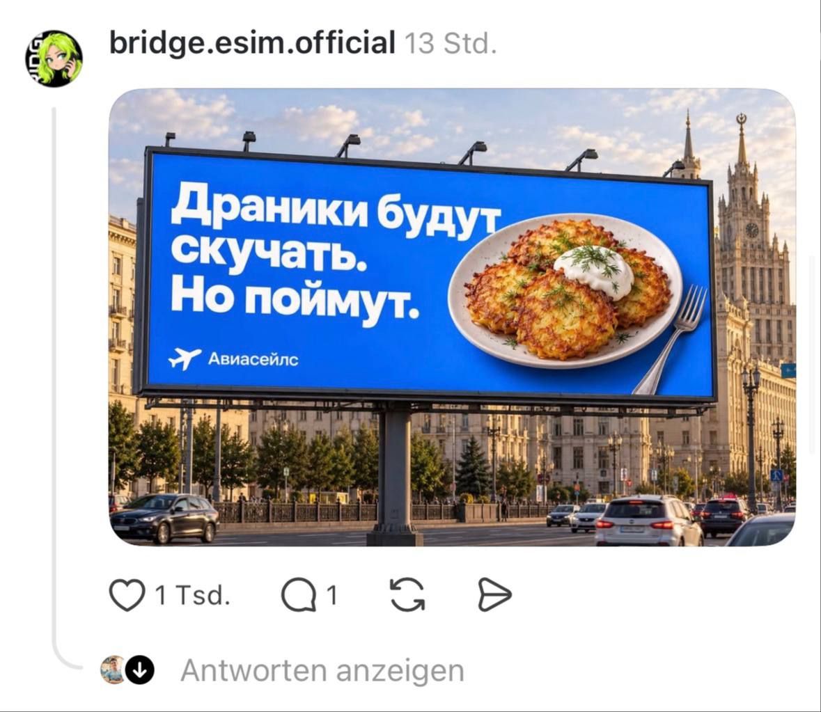 Aviasales Invites Audience to Create Advertising Slogan — 3