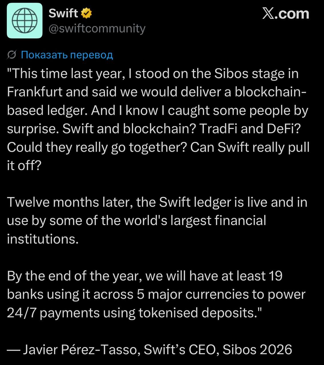 Swift запустил блокчейн-реестр для крупнейших банков