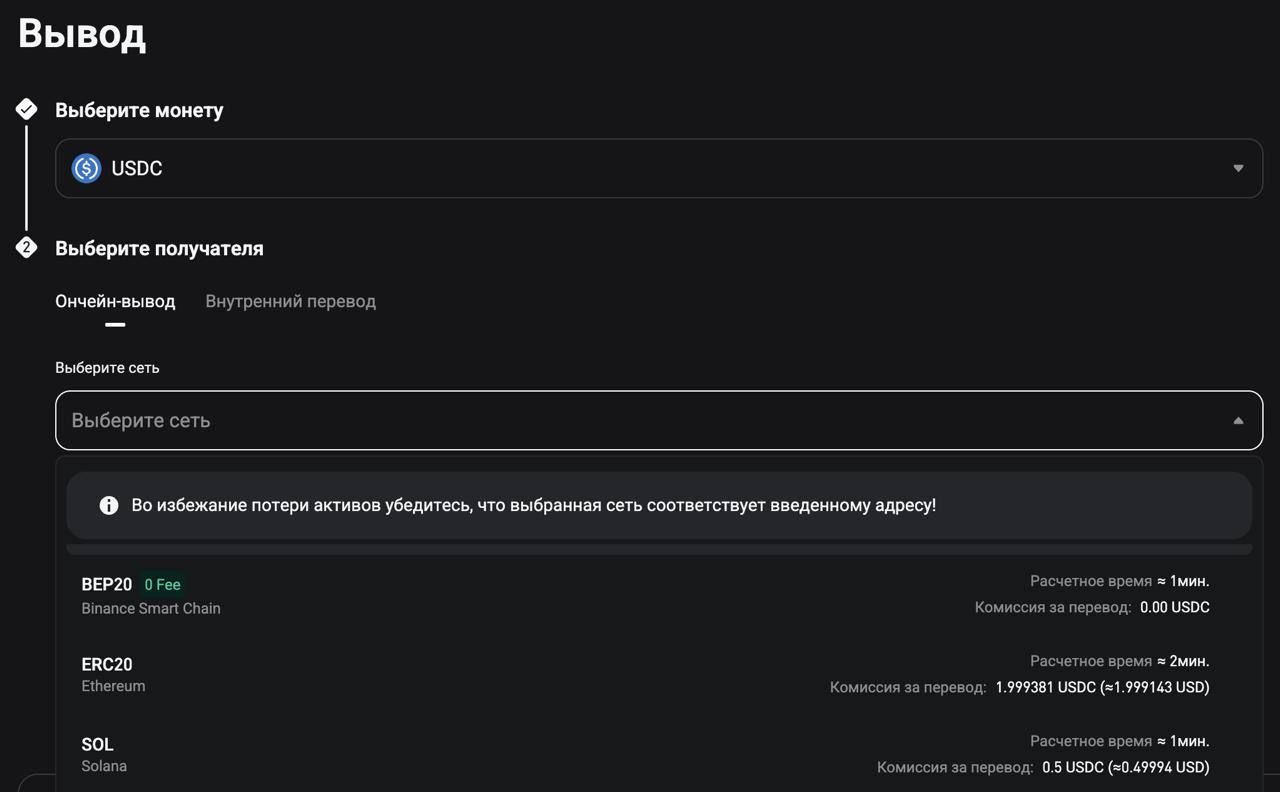 Bitget полностью восстановила вывод всех активов после взлома