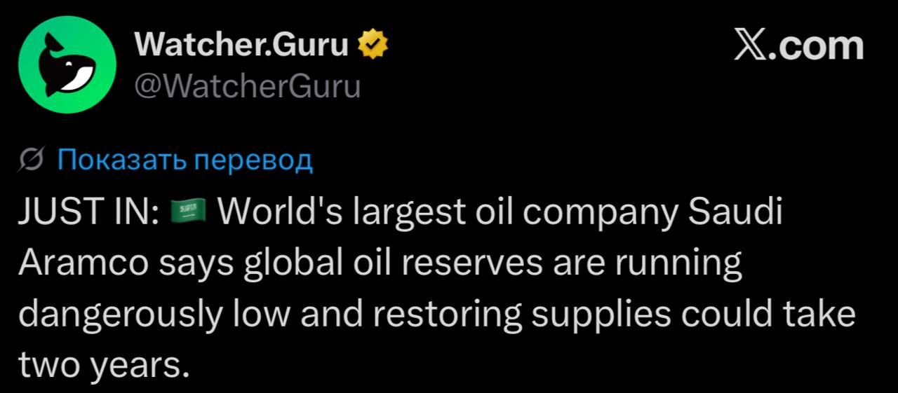 Saudi Aramco прогнозирует длительное восстановление нефтяных запасов