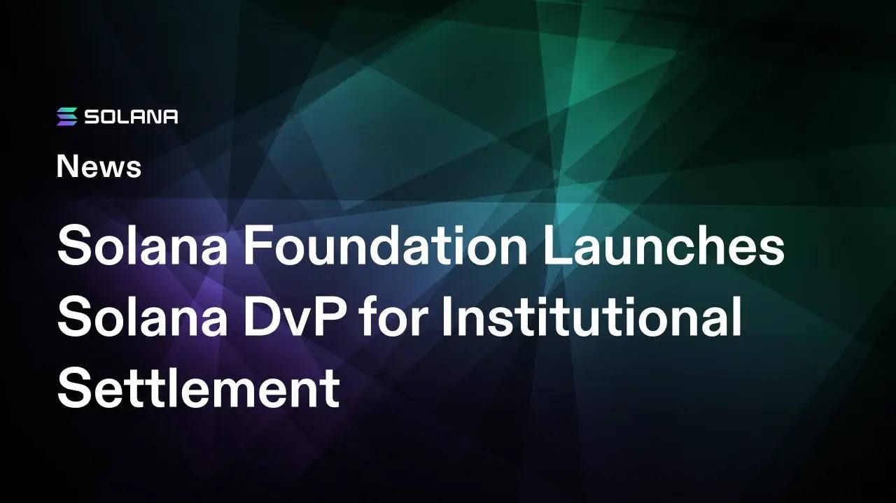Solana Foundation и JPMorgan представили систему DvP для расчётов