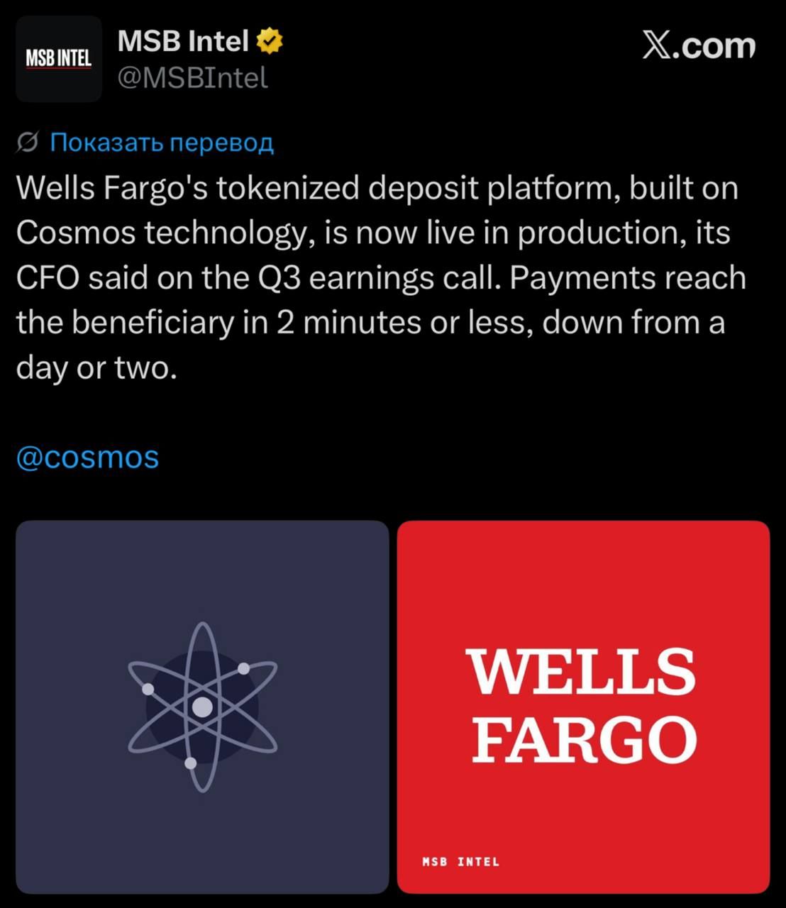 Wells Fargo запустила токенизированные депозиты на базе Cosmos