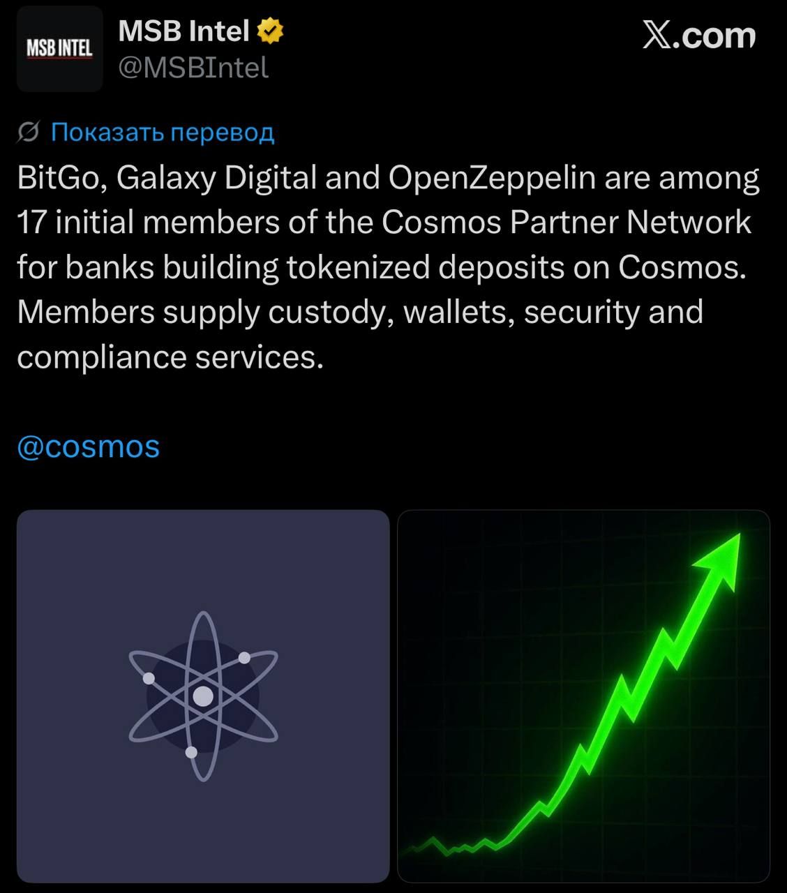 Cosmos создала сеть партнеров для токенизированных банковских депозитов