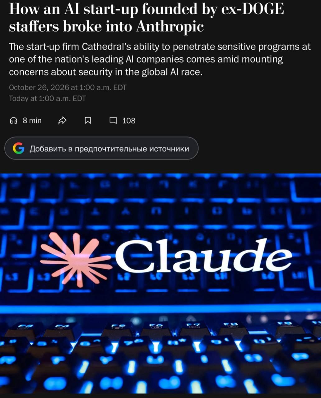 Startup Cathedral hacked Anthropic's systems using AI