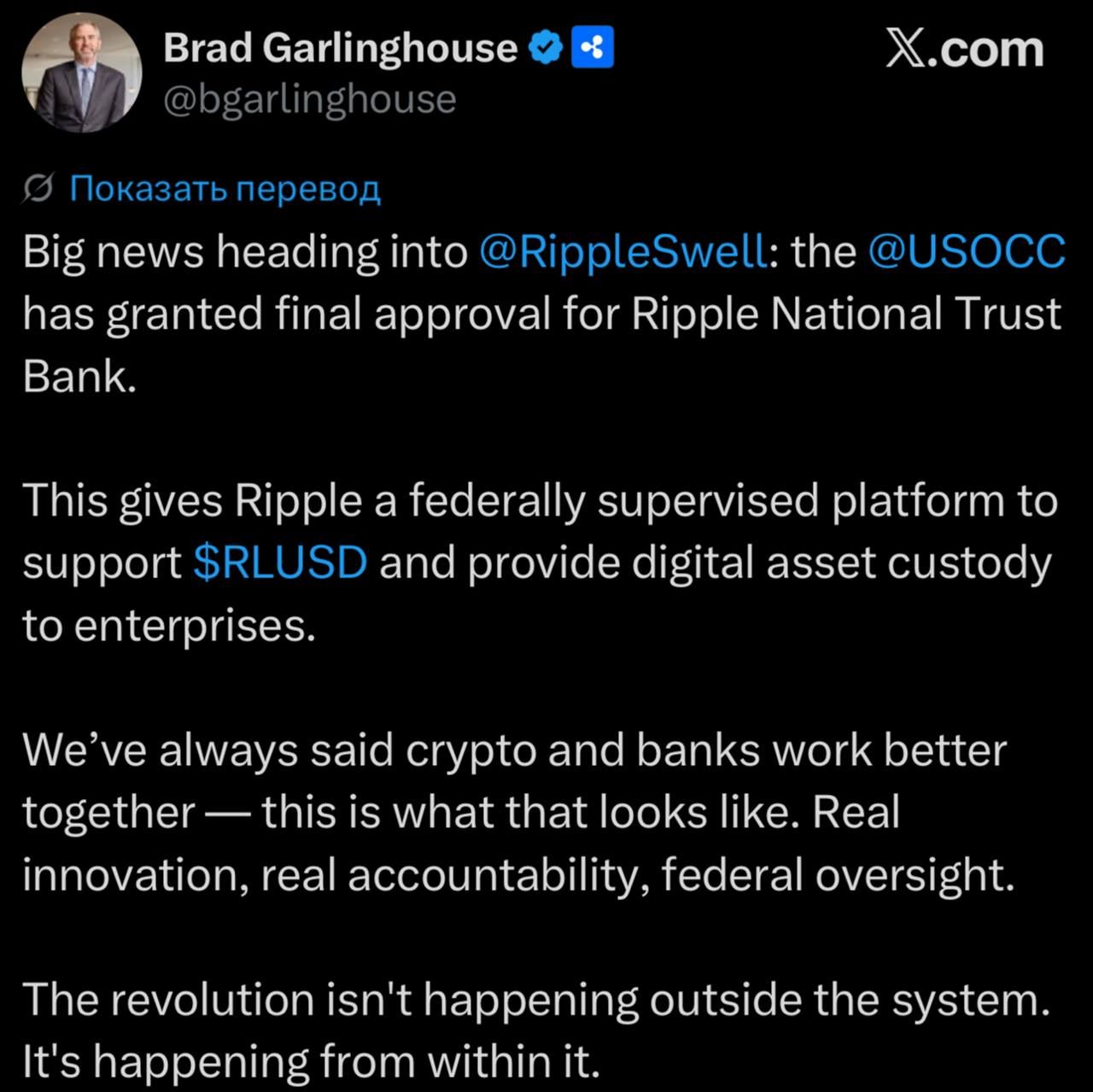 Ripple receives final approval to launch its own trust bank