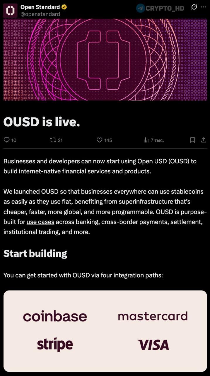 Запуск институционального стейблкоина Open USD (OUSD)