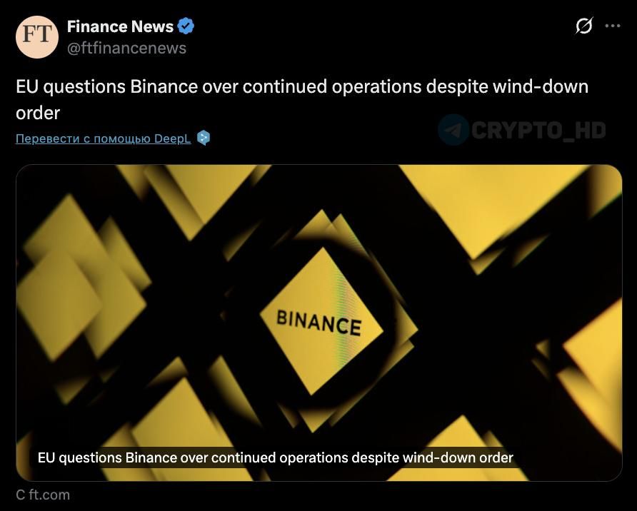 EU Regulators Investigate Binance Over Unlicensed Operations