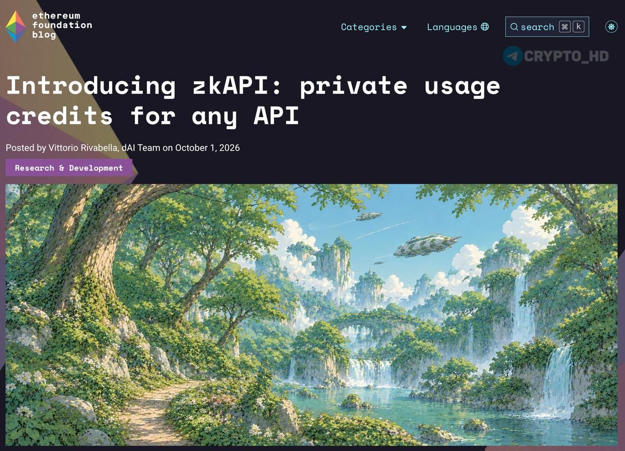 Ethereum запускает zkAPI для анонимных платежей