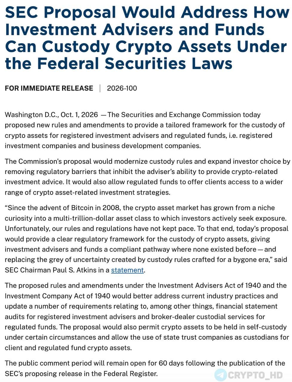 SEC разрешила фондам самостоятельно хранить криптовалюту