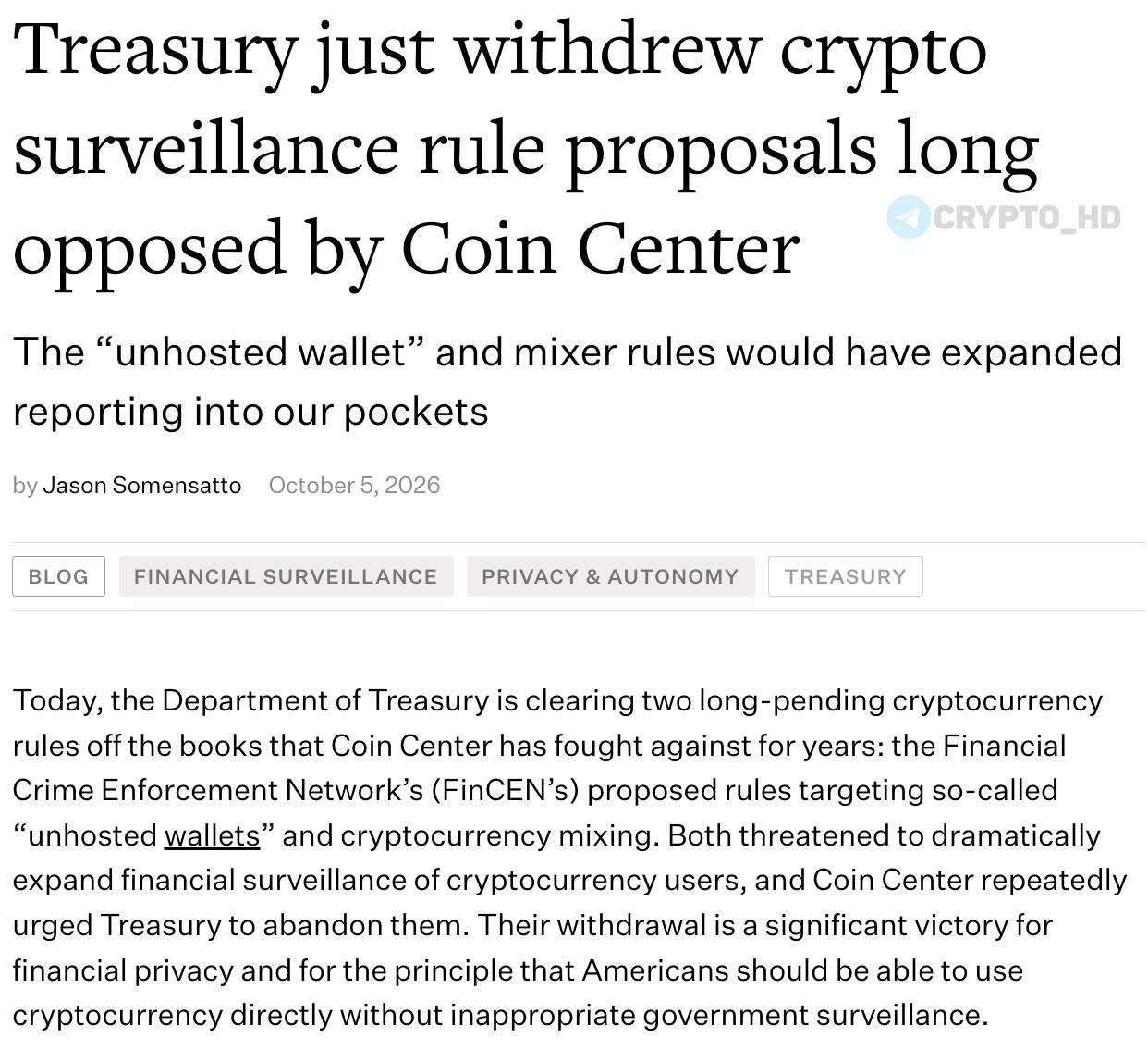 Минфин США отозвал предложения FinCEN по контролю криптовалют