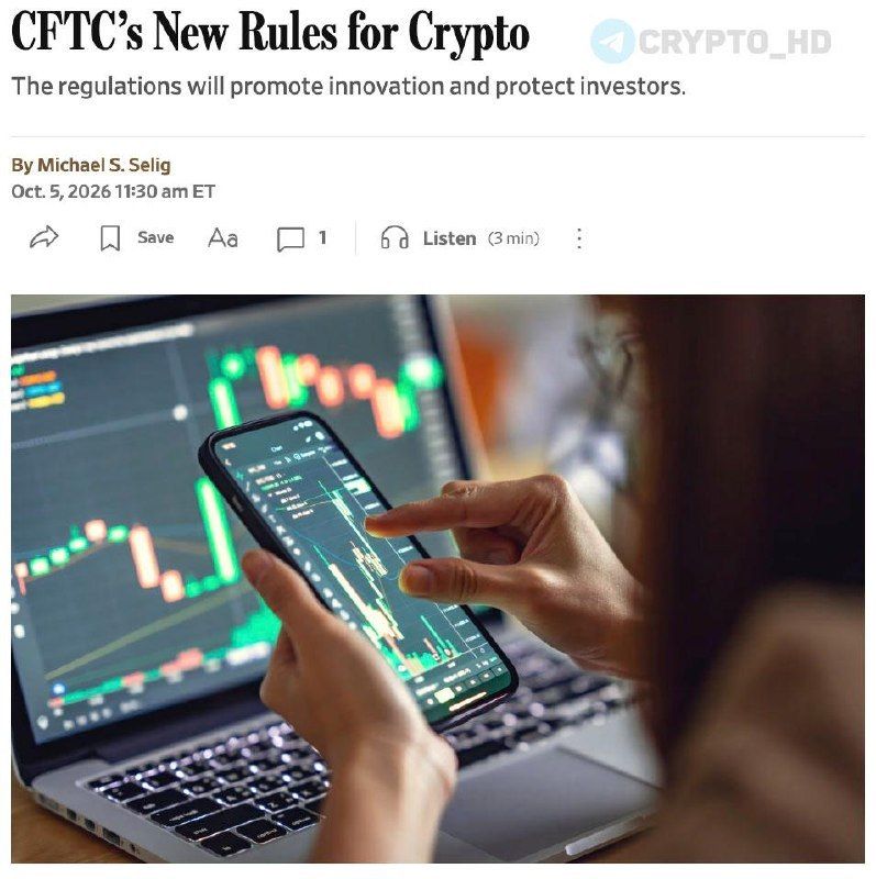 CFTC представила первые правила регулирования крипторынка