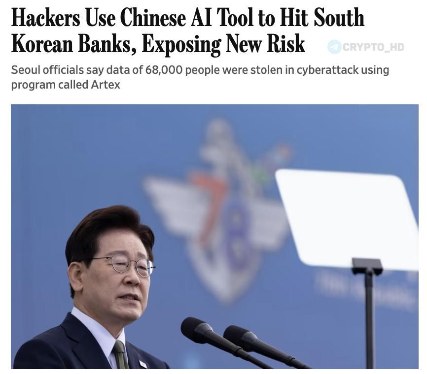 Хакеры начали использовать AI для атак на банки