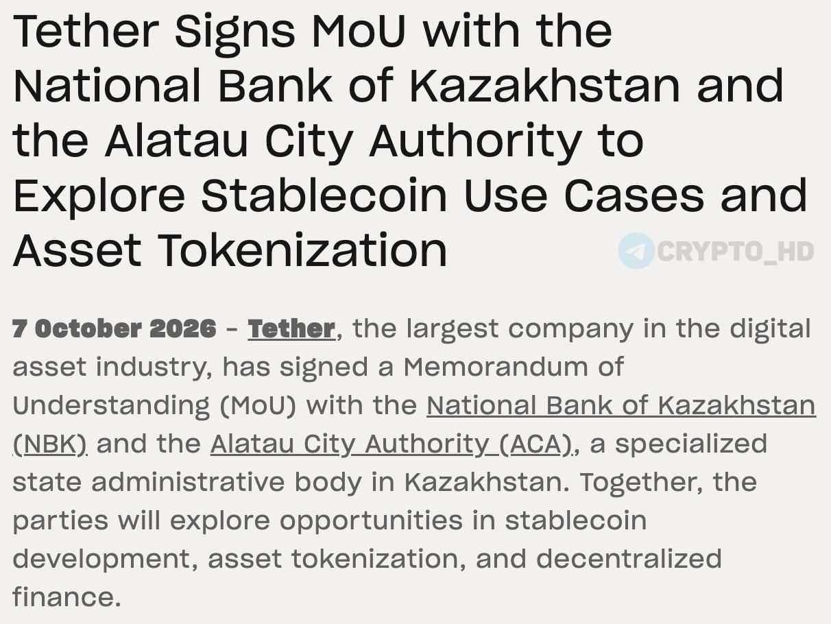 Tether и ЦБ Казахстана планируют запуск стейблкоина к тенге