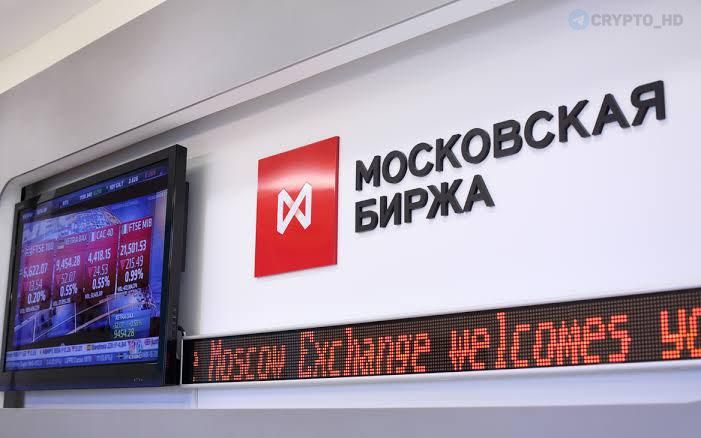 Мосбиржа запустит торги криптовалютой 1 декабря
