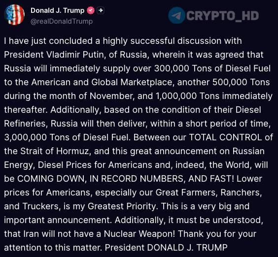 США разрешат импорт российского дизтоплива до 2027 года