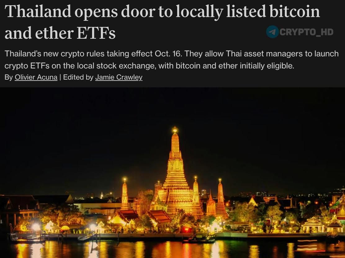 В Таиланде разрешили листинг спотовых Bitcoin и Ethereum ETF