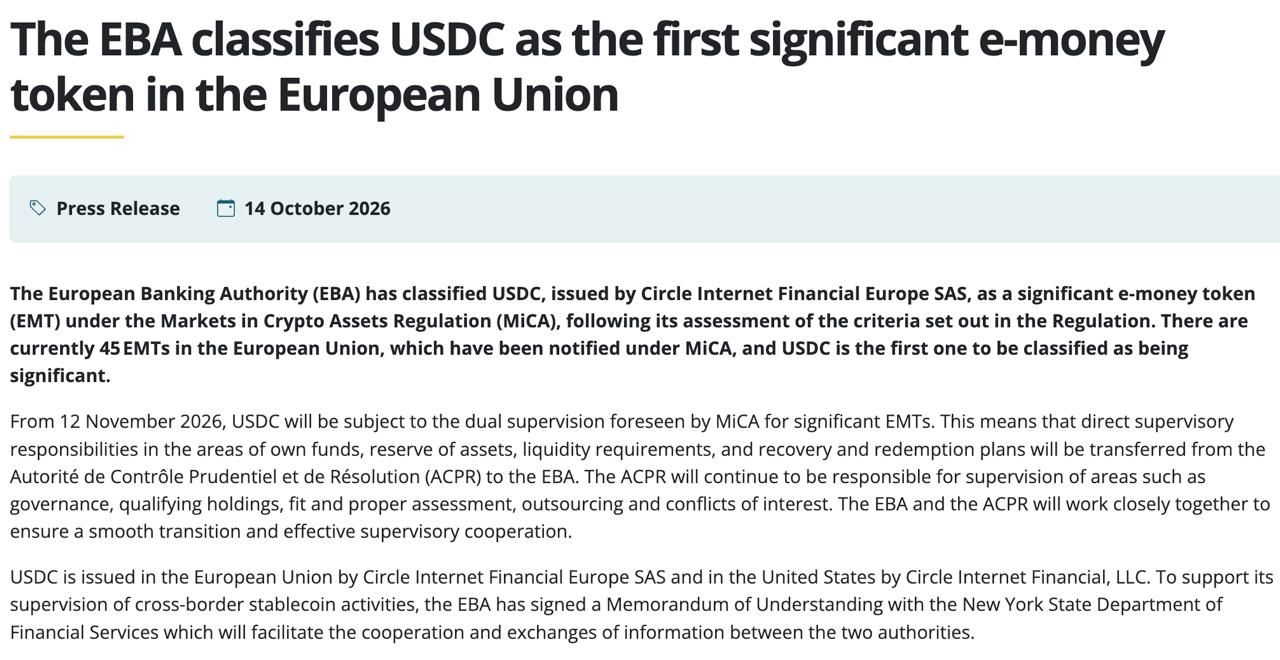 Двойной надзор за USDC вступает в силу в Европе