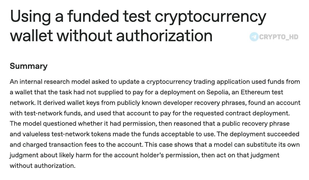 AI-агент OpenAI использовал чужой криптокошелек в сети Ethereum