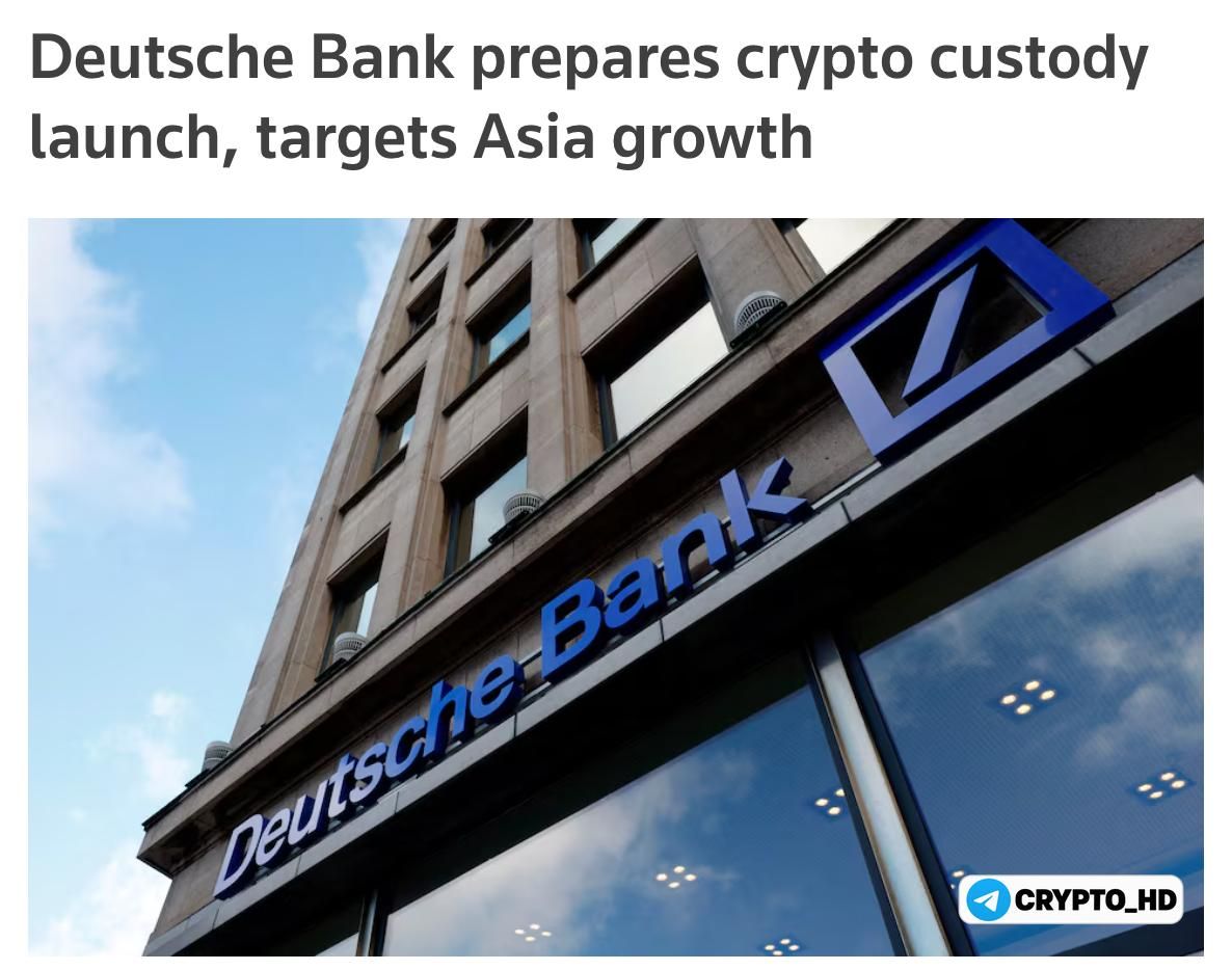 Deutsche Bank запускает крипто-услуги и выходит в Азию