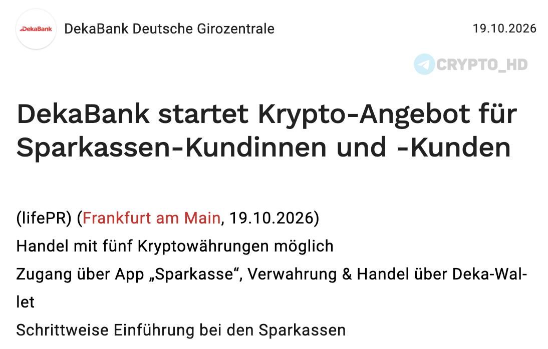 Немецкие банки Sparkassen разрешают торговлю криптовалютой