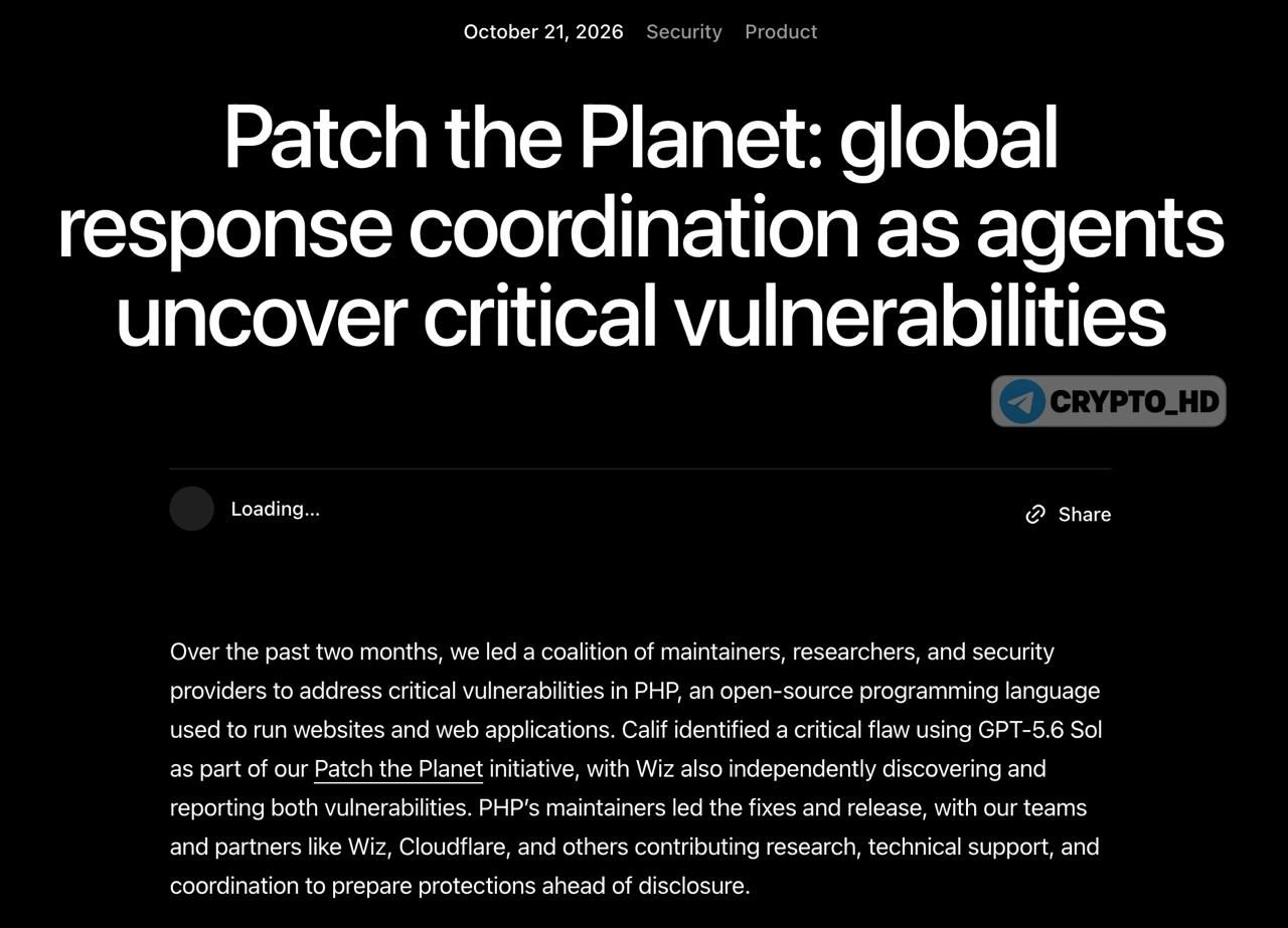Критическая уязвимость PHP найдена с помощью AI