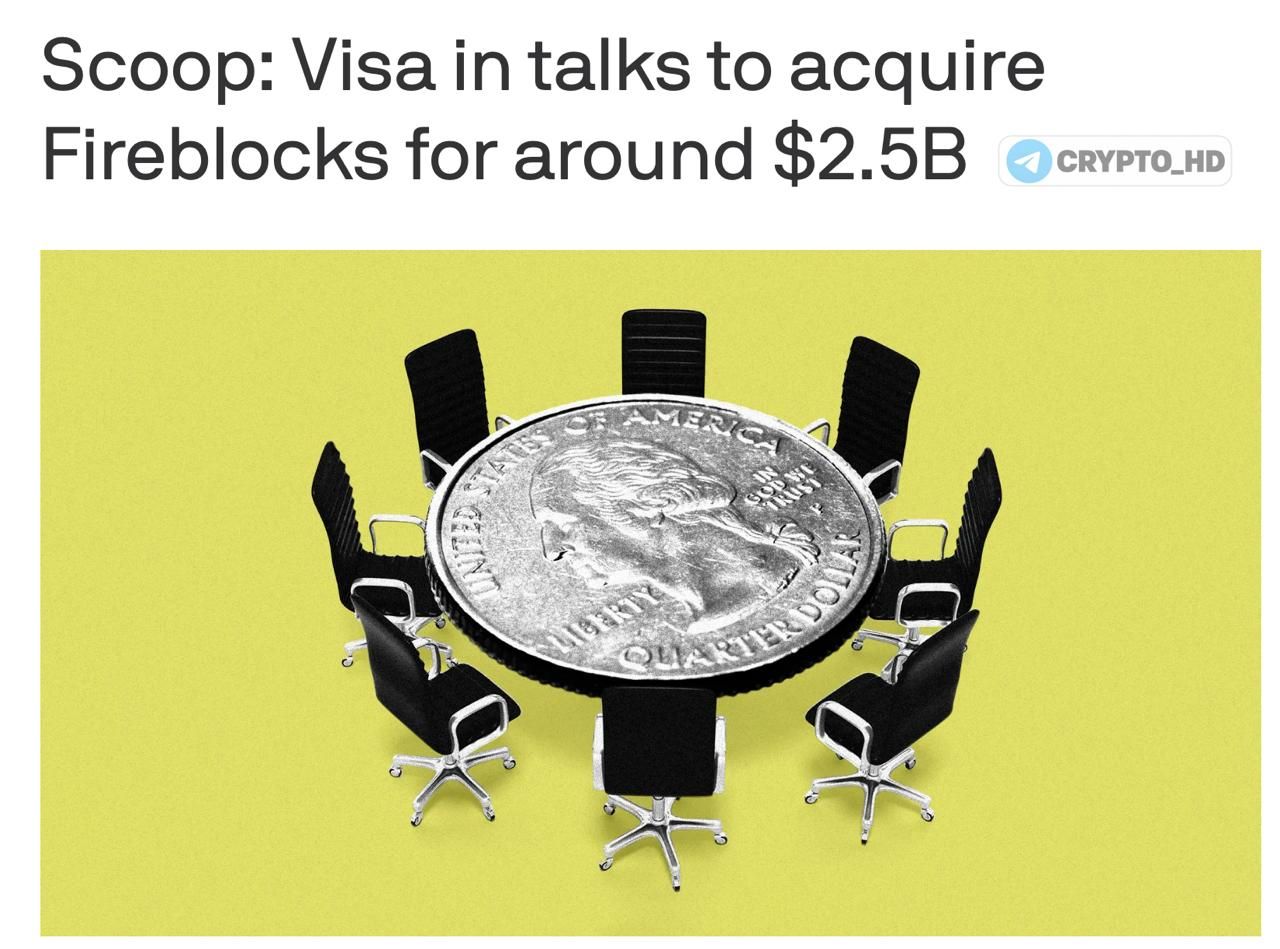 Visa и Fireblocks: переговоры о покупке опровергнуты