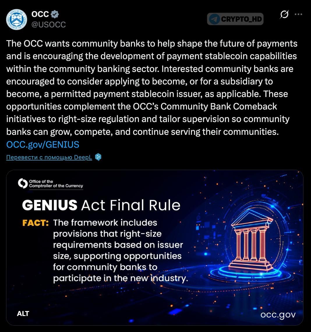 US Regulator Supports Stablecoin Issuance by Small Banks